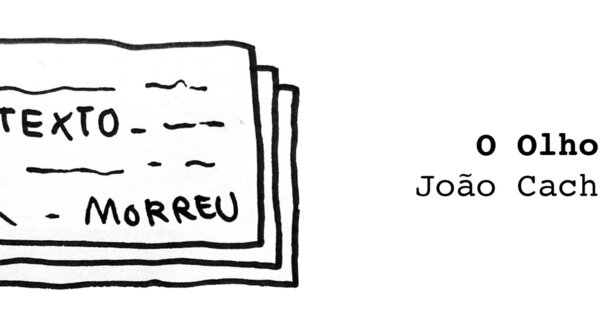 1024cmmontijooolho_1_2500_2500